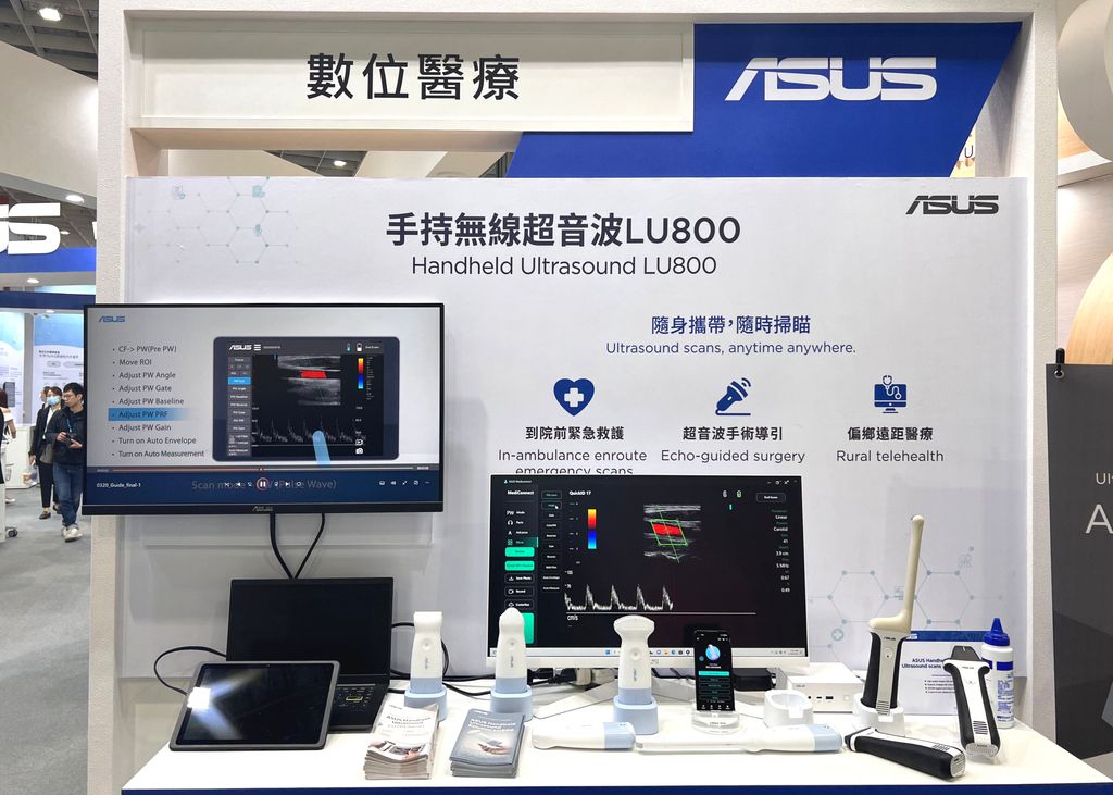 LU800採用無線輕量化設計，並支援高畫質128通道，醫療人員可透過ASUS MediConnect App 即時檢視掃瞄影像結果，第一時間回應臨床人員的診斷需求。